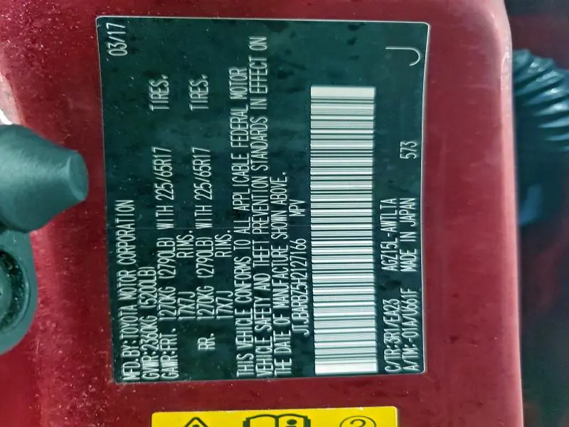 2017 LEXUS NX 200T BASE  