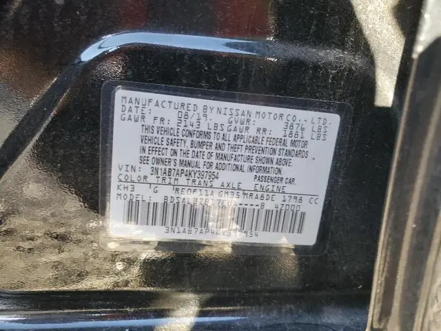 2019 NISSAN SENTRA S  