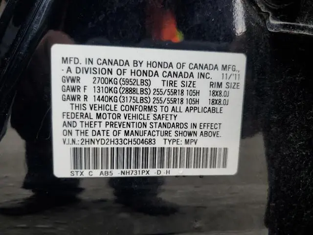 2012 ACURA MDX TECHNOLOGY  