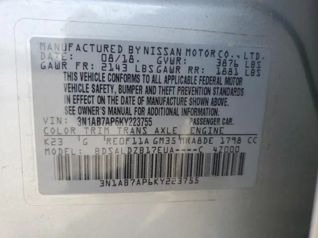 2019 NISSAN SENTRA S  