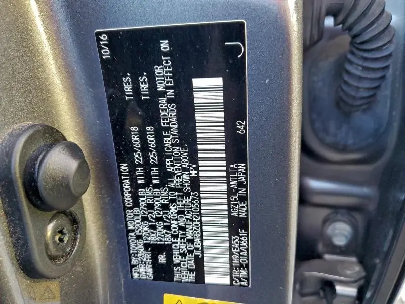 2017 LEXUS NX 200T BASE  