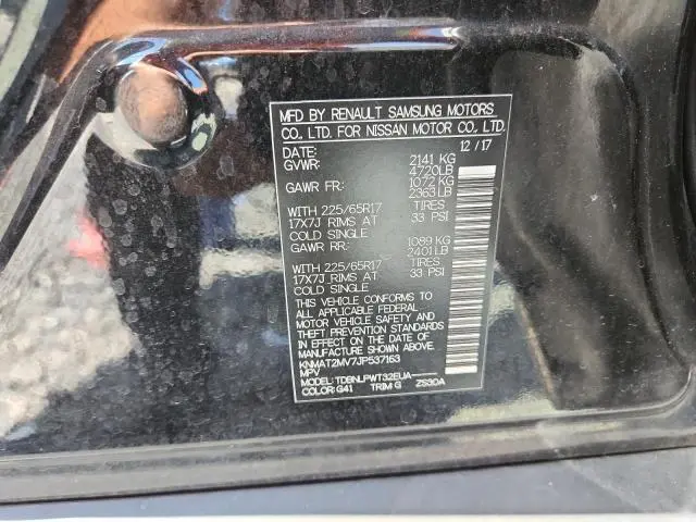 2018 NISSAN ROGUE S  