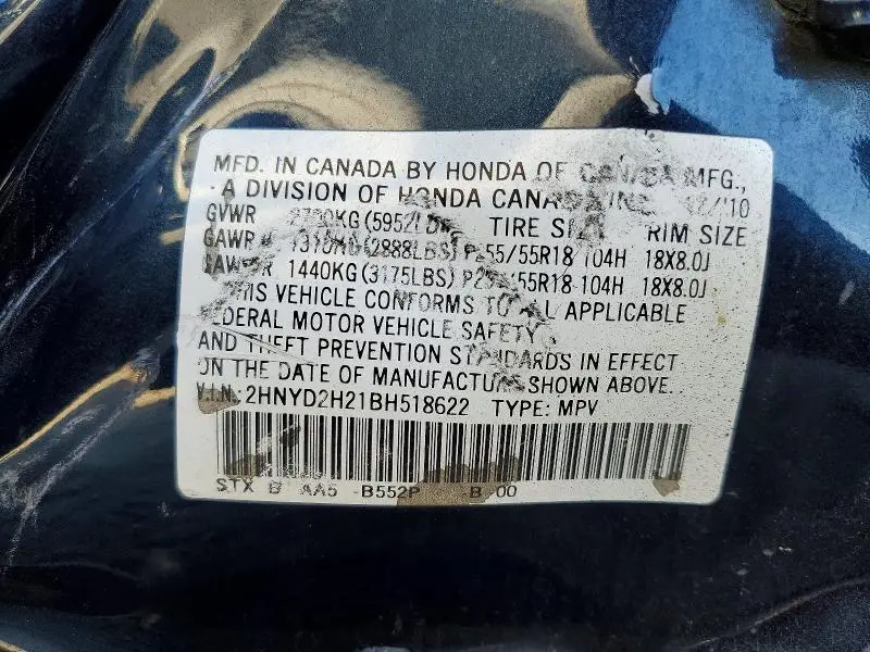 2011 ACURA MDX   