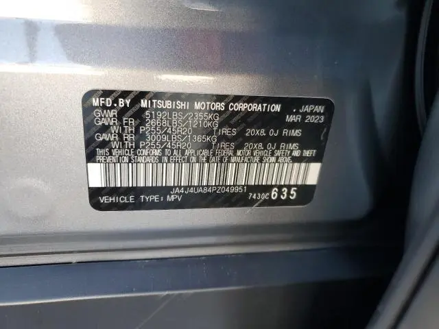 2023 MITSUBISHI OUTLANDER SE  