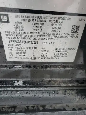 2019 BUICK ENVISION ESSENCE  