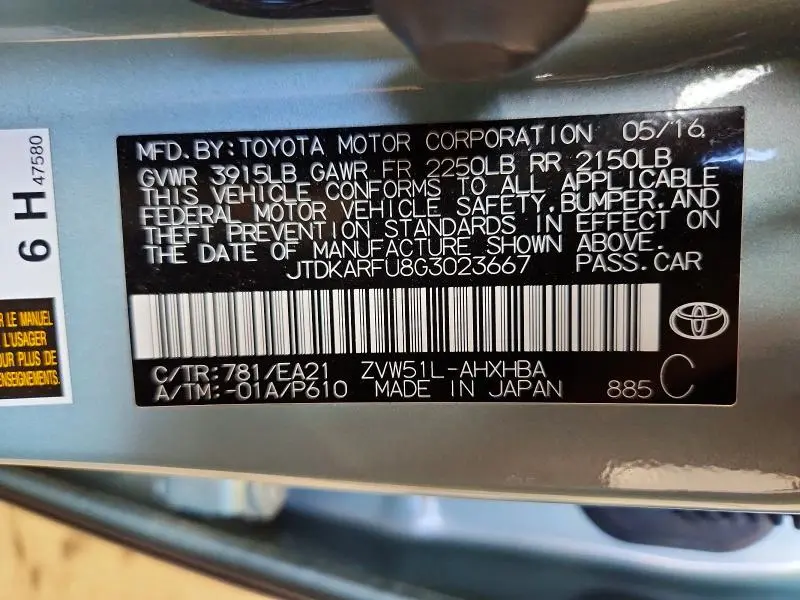 2016 TOYOTA PRIUS FOUR TOURING  
