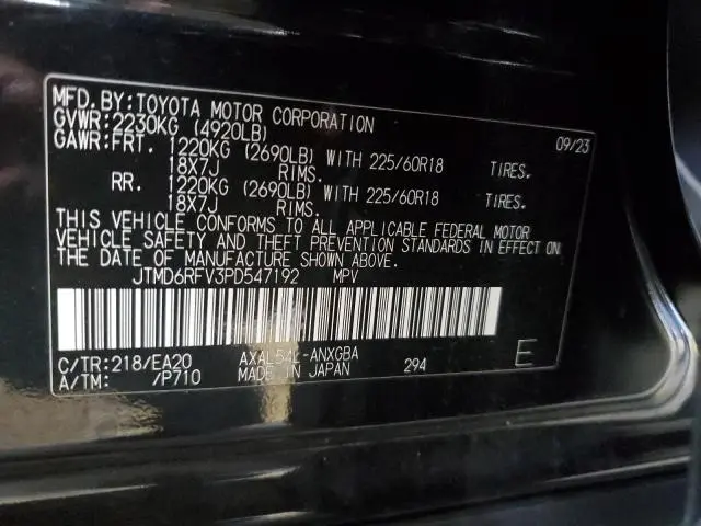 2023 TOYOTA RAV4 LIMITED  