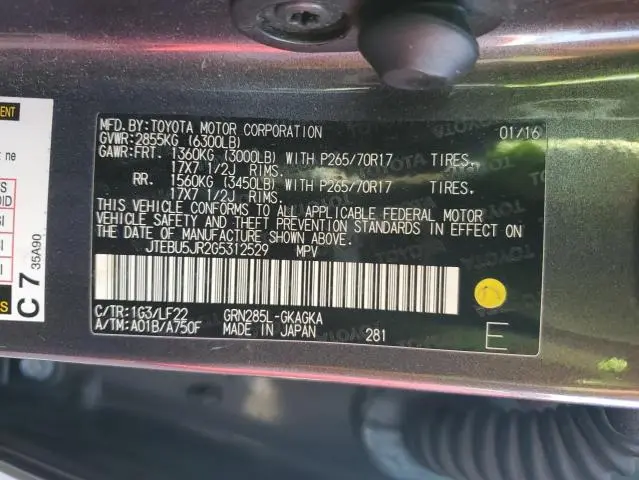 2016 TOYOTA 4RUNNER SR5/SR5 PREMIUM  