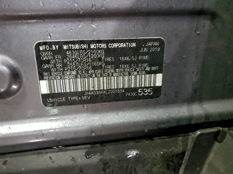 2020 MITSUBISHI ECLIPSE CROSS ES  