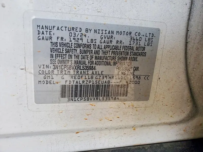 2024 NISSAN KICKS S  