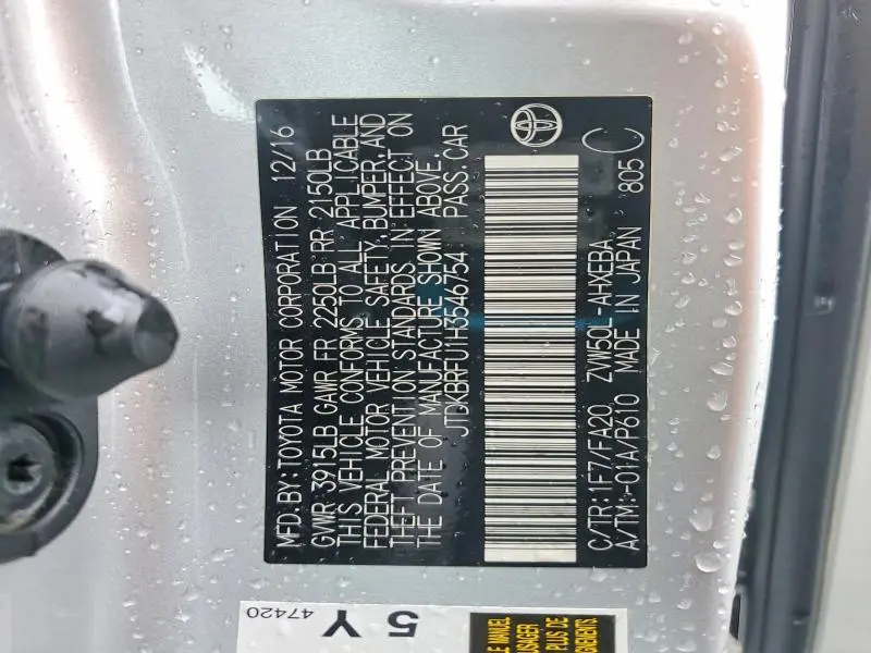 2017 TOYOTA PRIUS TWO  