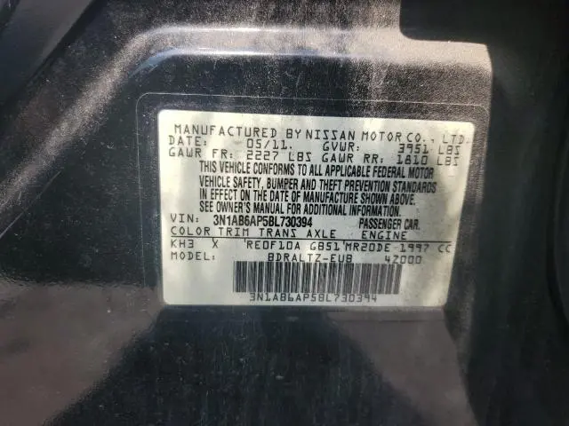 2011 NISSAN SENTRA 2.0  