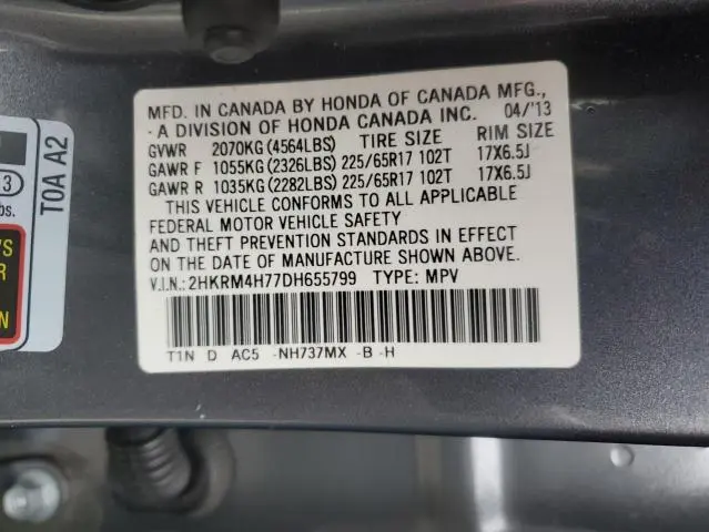 2013 HONDA CR-V EXL  