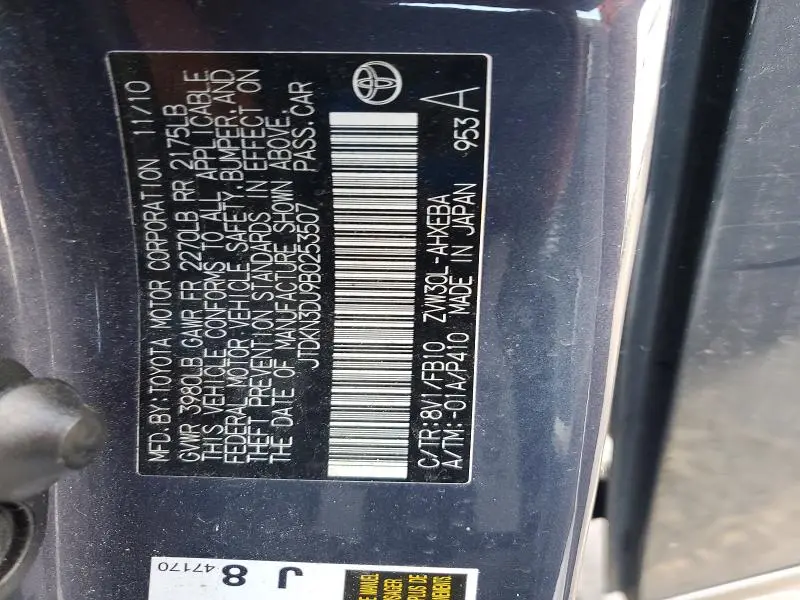 2011 TOYOTA PRIUS TWO  