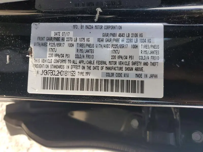 2017 MAZDA CX-5 TOURING  