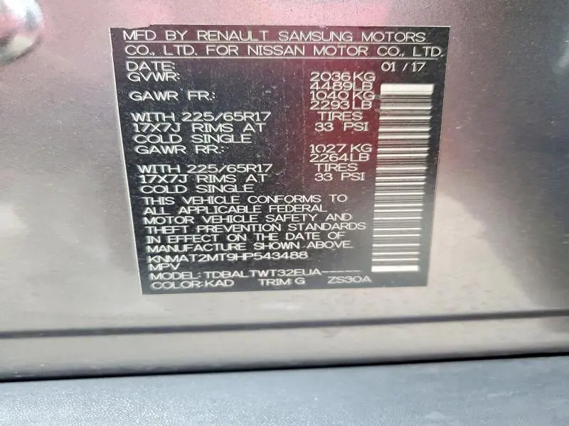 2017 NISSAN ROGUE SV  