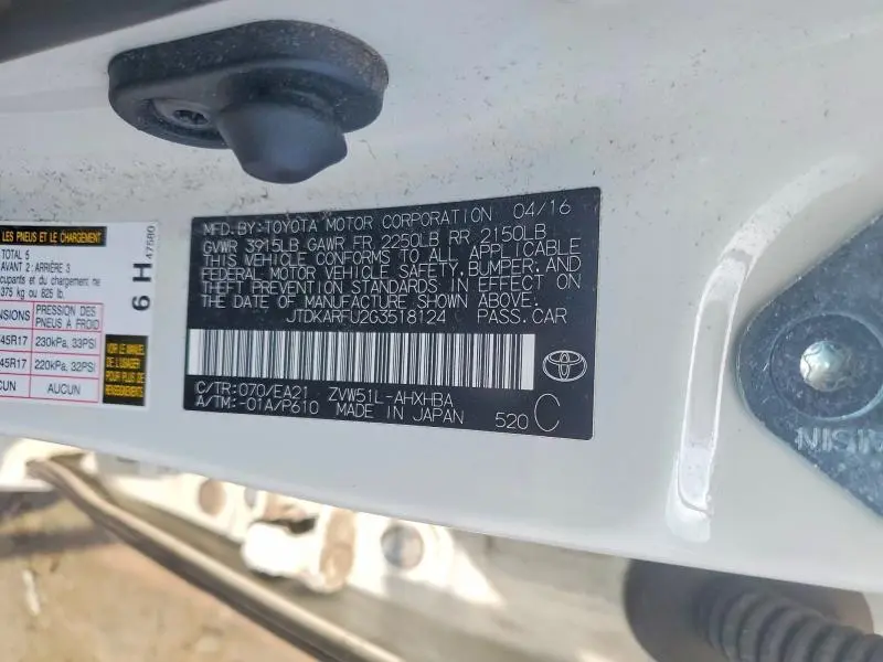 2016 TOYOTA PRIUS FOUR TOURING  