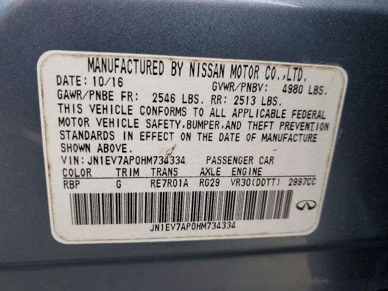 2017 INFINITI Q50 3.0T PREMIUM  
