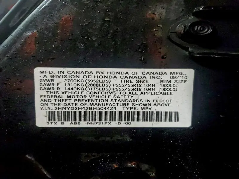 2011 ACURA MDX TECHNOLOGY  