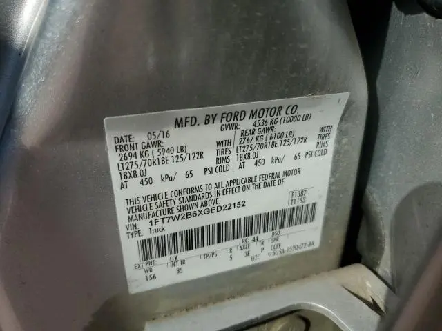 2016 FORD F250 SUPER DUTY  