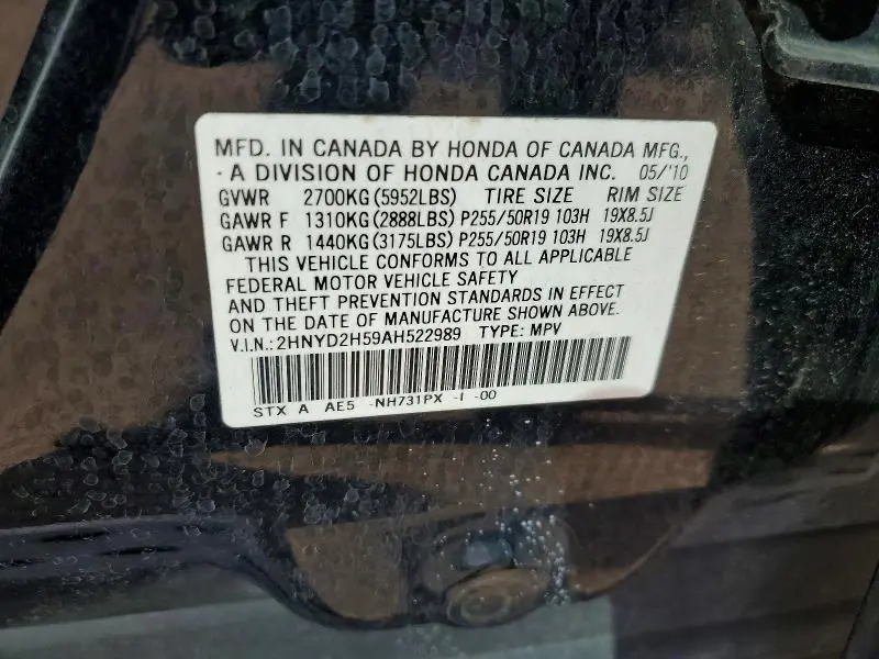 2010 ACURA MDX ADVANCE  