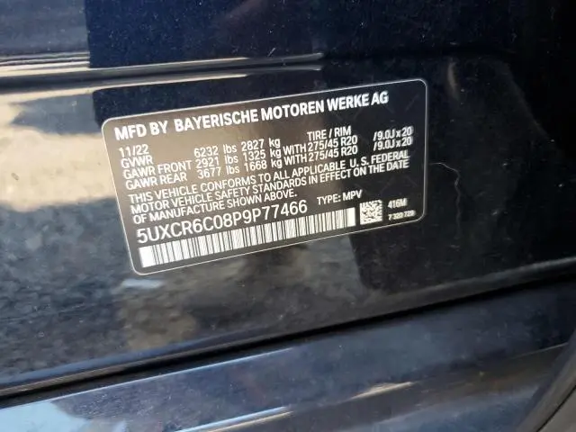 2023 BMW X5 XDRIVE40I  