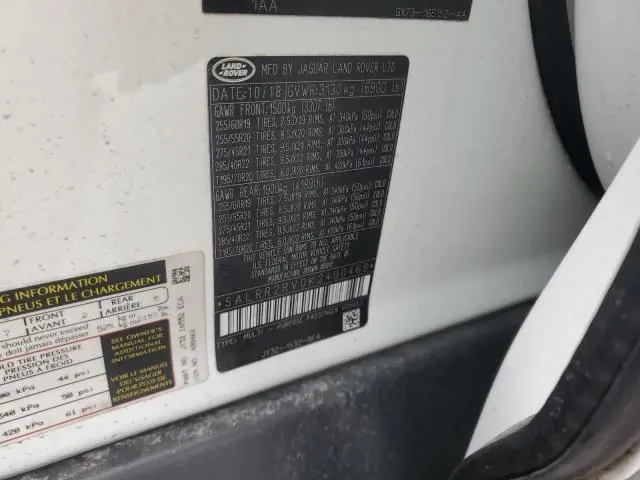 2019 LAND ROVER DISCOVERY HSE  