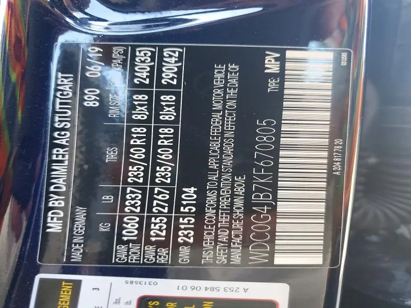 2019 MERCEDES-BENZ GLC 300  