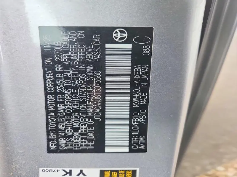 2026 TOYOTA PRIUS LE  
