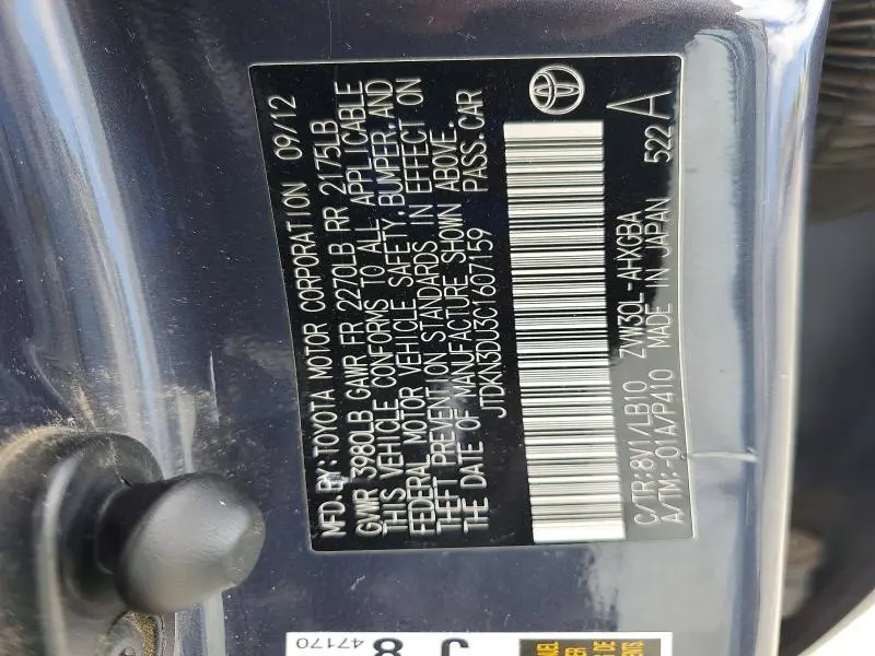2012 TOYOTA PRIUS FOUR  