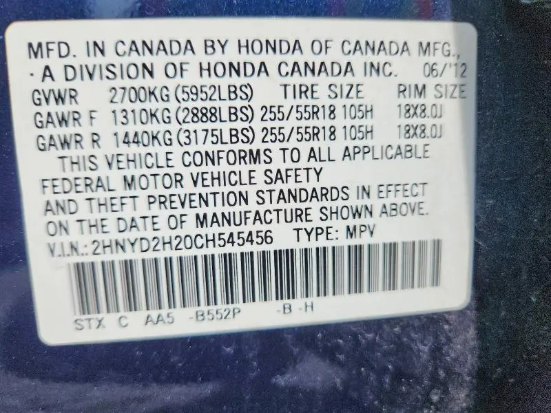 2012 ACURA MDX   