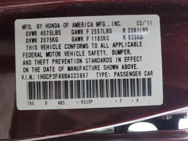 2011 HONDA ACCORD EXL  