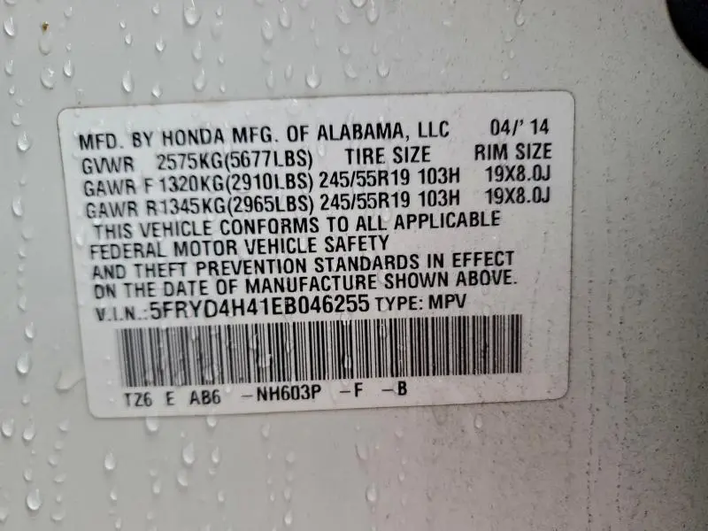 2014 ACURA MDX TECHNOLOGY  