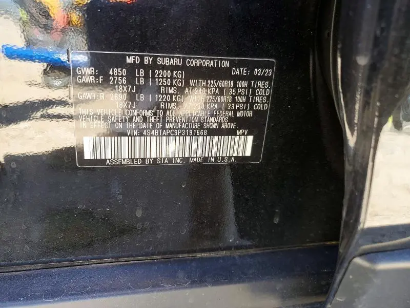 2023 SUBARU OUTBACK TOURING  