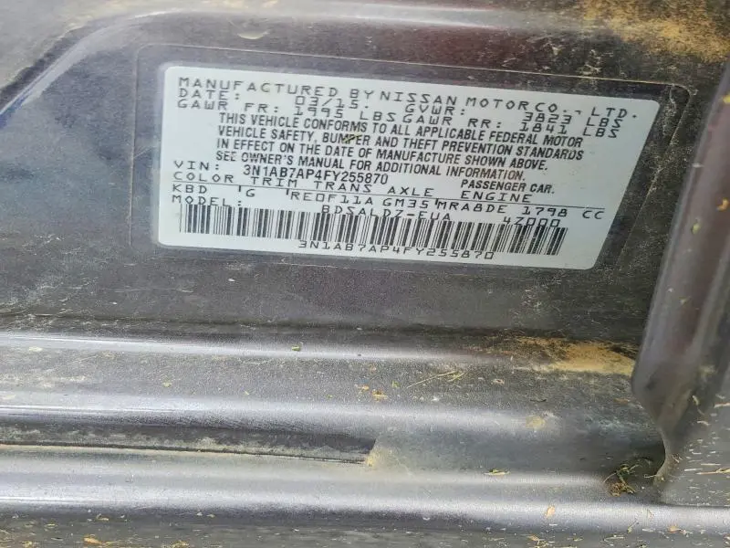 2015 NISSAN SENTRA SV  