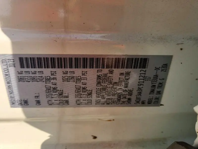 2023 NISSAN ROGUE S  