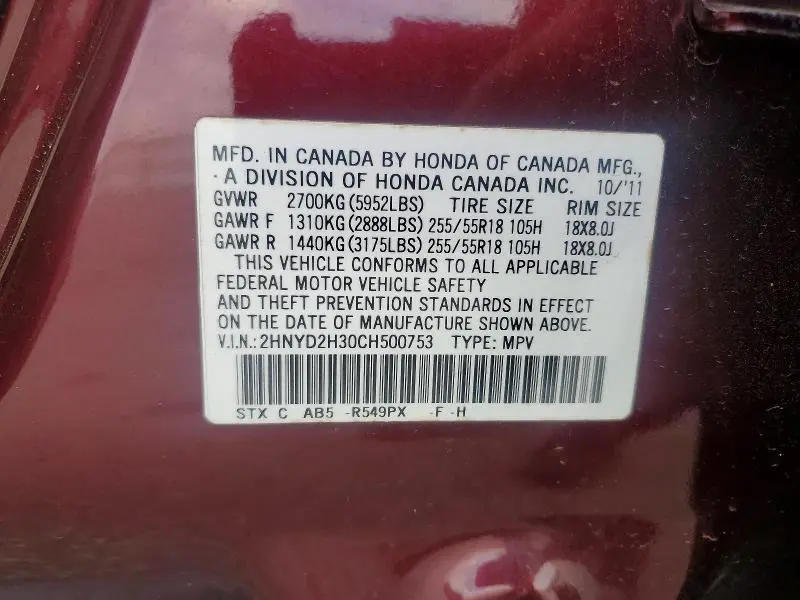 2012 ACURA MDX TECHNOLOGY  