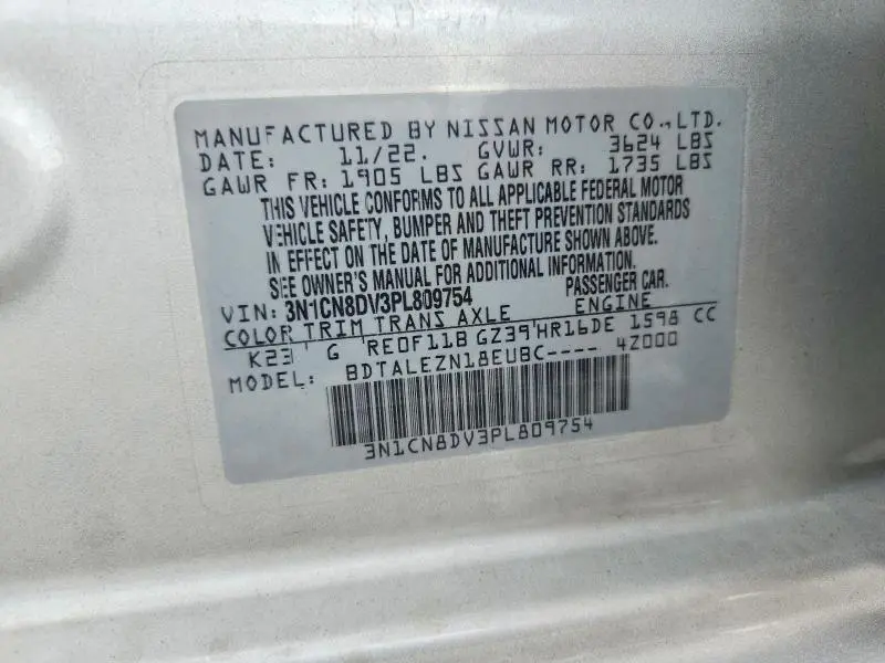 2023 NISSAN VERSA S  