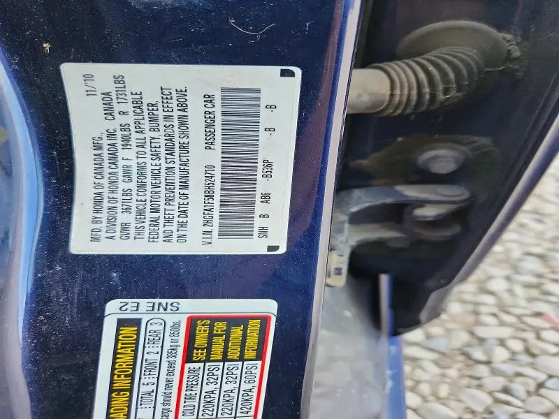 2011 HONDA CIVIC LX  