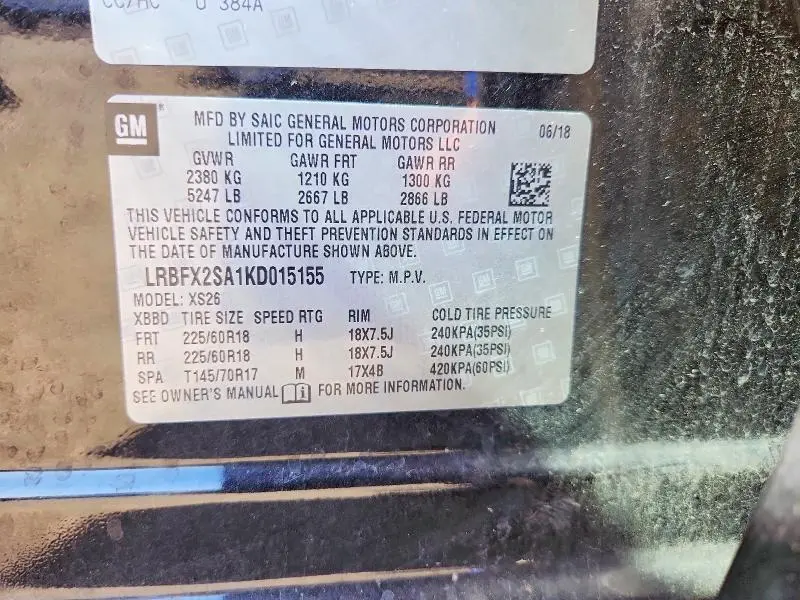 2019 BUICK ENVISION ESSENCE  