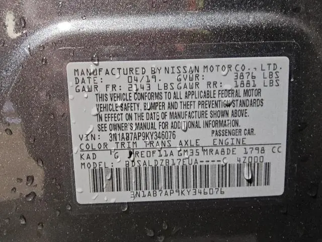 2019 NISSAN SENTRA S  