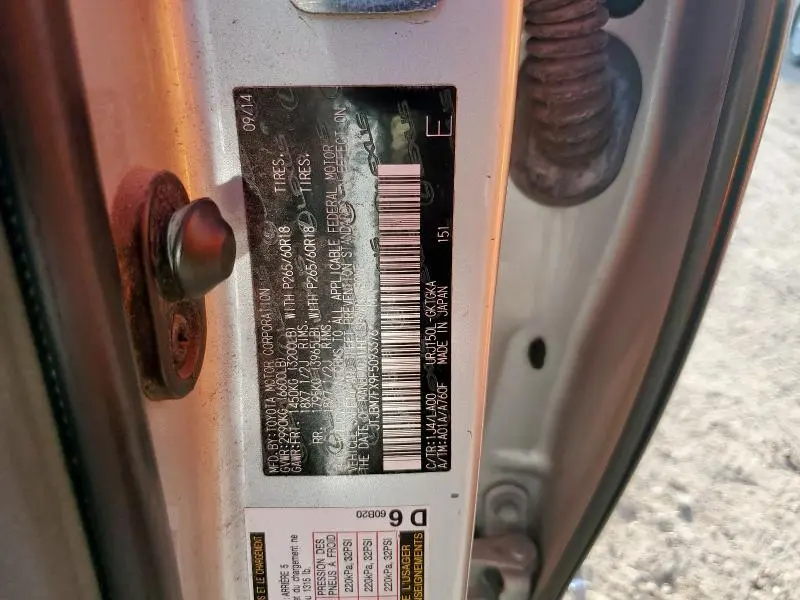 2015 LEXUS GX 460  