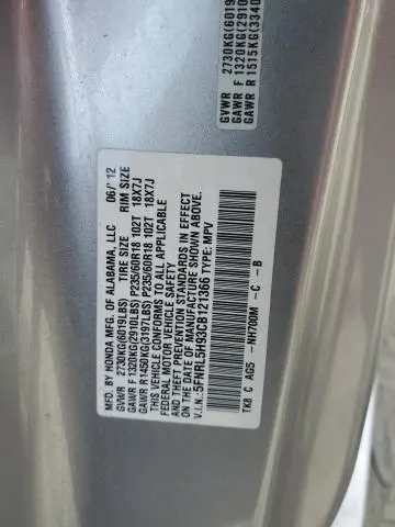2012 HONDA ODYSSEY TOURING