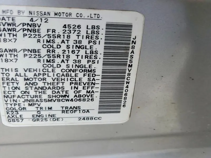 2012 NISSAN ROGUE S  