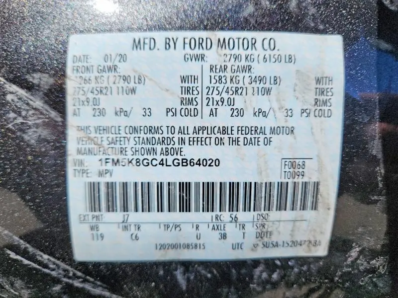 2020 FORD EXPLORER ST  