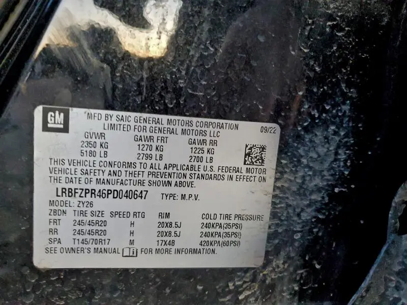 2023 BUICK ENVISION ESSENCE  