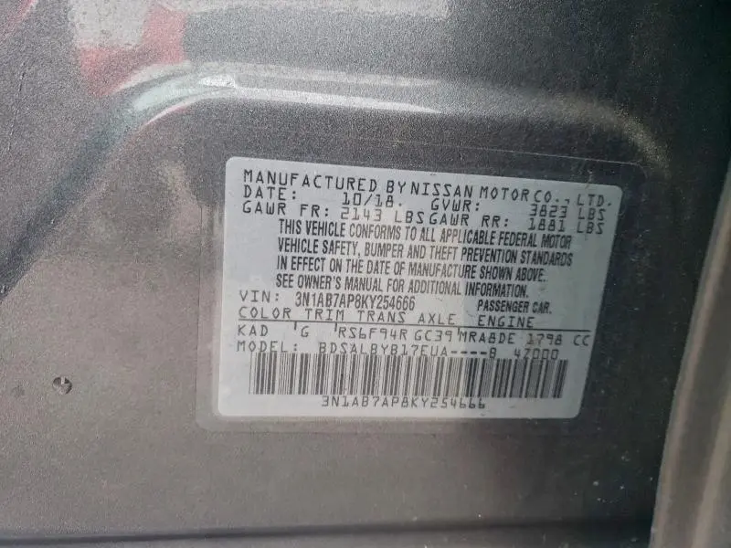 2019 NISSAN SENTRA S  