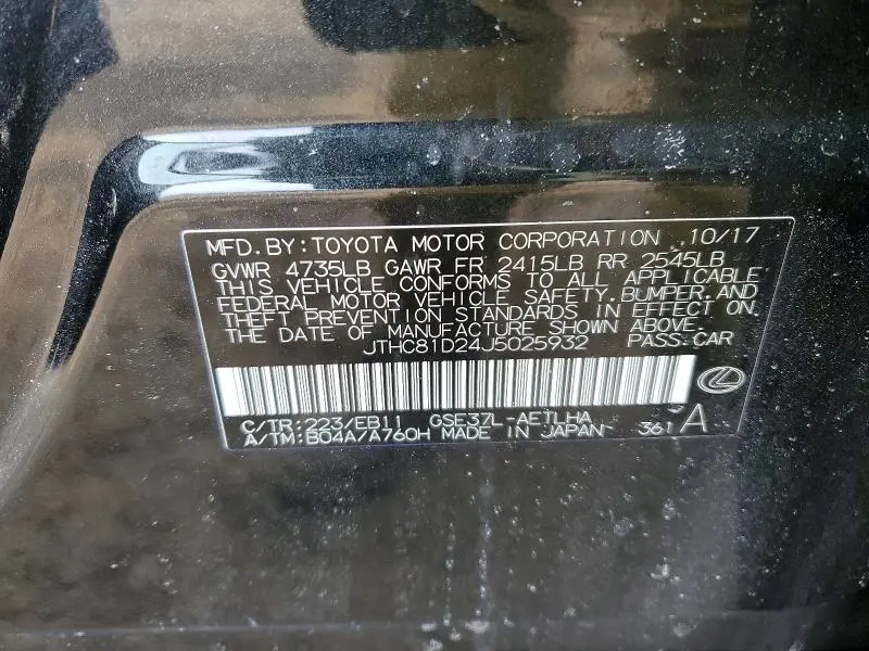2018 LEXUS IS 300 BASE  