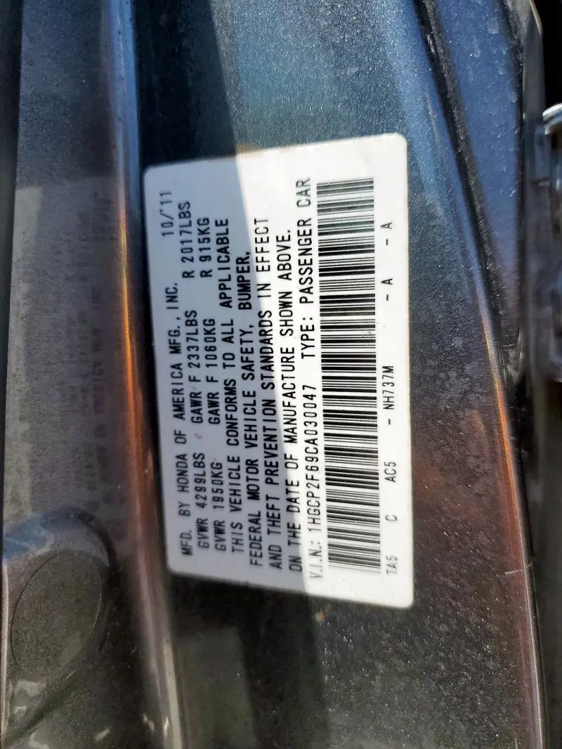 2012 HONDA ACCORD SE  