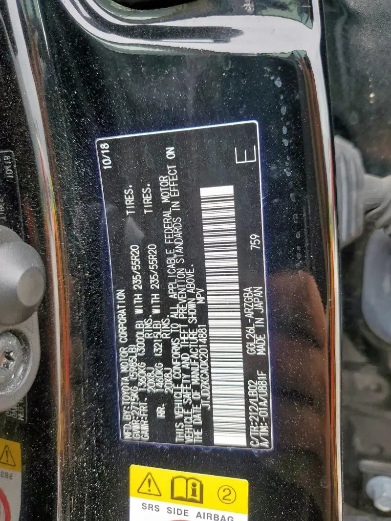 2019 LEXUS RX 350 L  